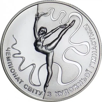 Чемпіонат світу з художньої гімнастики 2 гривні 2013 рік Україна Колекційна монета НБУ (Банківський стан)
