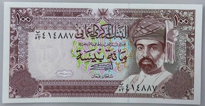 100 Байза Банкнота Оман Азія UNC