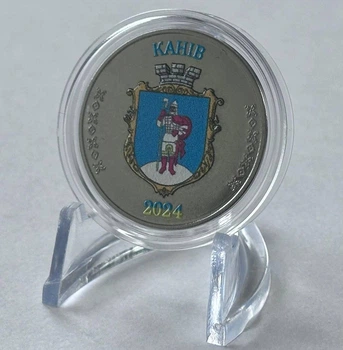 Місто Канів сувенірна монета 1 карбованець 2024 рік