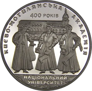 400 років Національному університету Києво Могилянська академії 2 гривні 2015 рік Україна Колекційна монета НБУ (Банківський стан