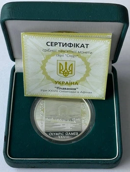 XXVIII Олімпіада в Афінах, Плавання. 10 гривень 2002 рік 1 унція срібла 31,1 грам Срібло