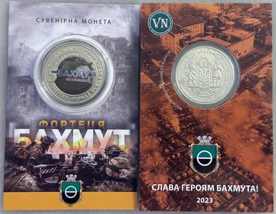 Фортеця Бахмут 2023 рік Сувенірна монета України в буклеті UNC