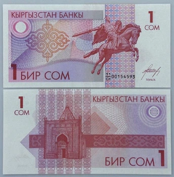 1 Сом Банкнота Киргизстан Азія UNC