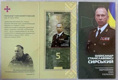 Сирський Олександр С. 5 гривень 2024 рік сувенірна банкнота України в буклеті UNC (тираж 1000 штук)