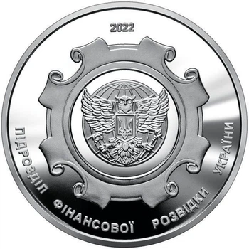 Державна служба фінансового моніторингу України 2022 рік Пам'ятна медаль Україна