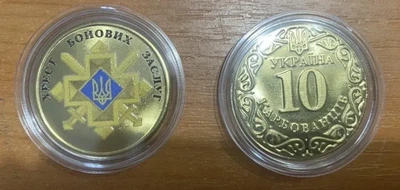 Хрест бойових заслуг Сувенірна монета