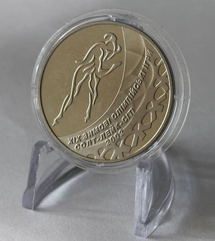 Ковзанярський спорт 2 гривні 2002 рік Україна Колекційна монета НБУ