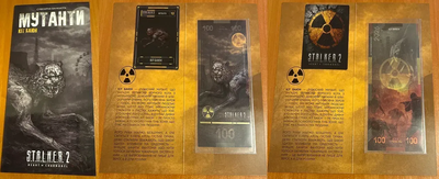 №12 Кіт Баюн S.T.A.L.K.E.R. 2 : Серія мутанти 100 гривень 2026 рік сувенірна банкнота з колекційною карткою СТАЛКЕР