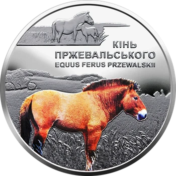 Кінь Пржевальського Чорнобиль Відродження 5 гривень 2021 рік Україна Колекційна монета НБУ (Банківський стан)