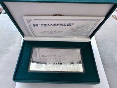 Пластина Срібло 93,3 грам 10 гривень 2011 рік