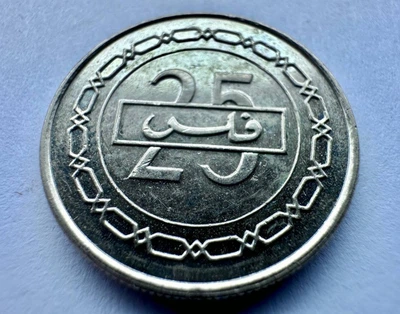 Бахрейн 25 філсів 2007 рік Монети світу