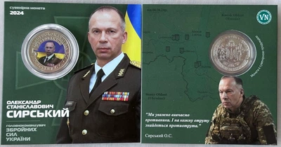 Сирський Олександр С. головнокомандувач ЗСУ 2024 рік Сувенірна монета України в буклеті UNC