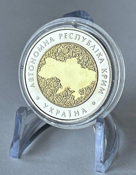 Автономна Республіка Крим 5 гривень 2018 рік Колекційна монета - Серія Області України Біметал
