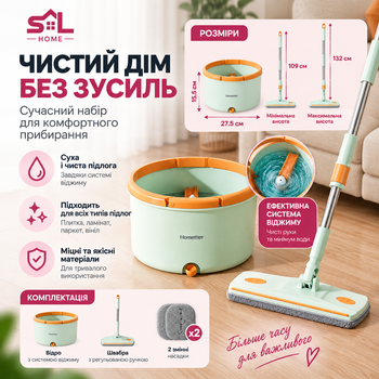 Швабра с отжимом и ведром Homettler CW007