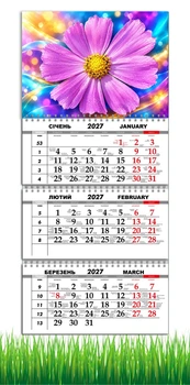 Календарь настенный квартальный на 2027 год на три пружины, Apriori ,Цветы, Природа , 29,7х61см , 9 вид