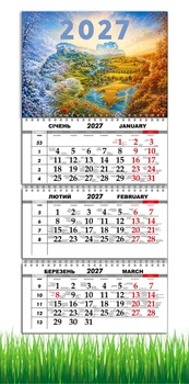 Календарь настенный квартальный на 2027 год на три пружины, Apriori , Украина , Природа , Времена Года , 29,7х61см , 6 вид