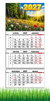 Календарь настенный квартальный на 2027 год на три пружины, Apriori , Лес , Цветы , Природа , 29,7х61см