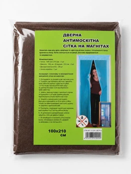 Москітна сітка на двері Magic Mesh 210 * 100 см - антимоскітна сітка штора на магнітах коричнева