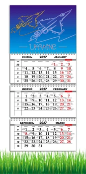 Календарь настенный квартальный на 2027 год на три пружины, Apriori , Самолет F16 , Патриотический календарь , украинский сувенир , 29,7х61см