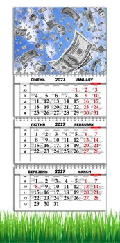 Календарь настенный квартальный на 2027 год на три пружины, Apriori , Успех , Удача , 29,7х61см