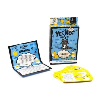 Карткова гра "YES NOT Данетки: Виводок" (укр) 3922786