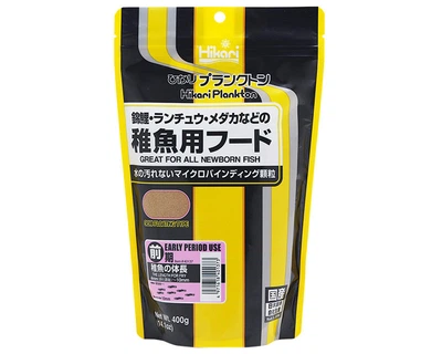 Корм Hikari Plankton Early 400 g (гранула 0,2 мм, основное питание, корм для малька кои длиной от 4 мм)