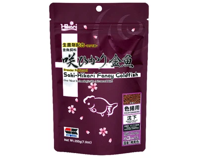 Корм Saki-Hikari Fancy Goldfish Color Enhancing 200 г (тонущие гранулы SS 2,8-3,3 мм, для золотых рыбок длиной от 3 см)