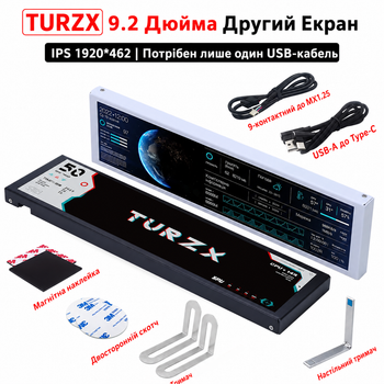 Додатковий Монітор ресурсів для ПК TURZX 9.2" IPS 1920×462 USB Type-C / 9 PIN, Другий Екран