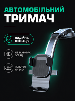 Раздвижной держатель телефона в авто Remzona PH-08BK подставка для телефона крепление присоска на торпеду панель держатель IPhone для водителя смартфона в машину универсальный автомобильный автодержатель на подарок водителю холдер