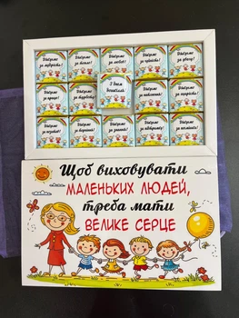 Шоколадки для работников детского сада на День дошкольного работника Truff Royal 15 х 5 г