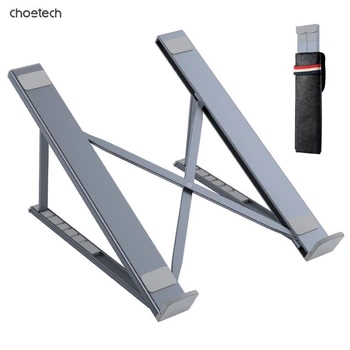 Підставка під ноутбук Choetech (H055-SL)