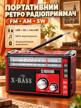 Аккумуляторный портативный радиоприемник FM AM SW с USB SD MP3, LED-фонарем, батарейками R20, ретро радио для дома и дачи, красный