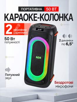 Портативная караоке-колонка 50 Вт с 2 беспроводными микрофонами, Bluetooth, TWS, LED-подсветкой, USB, TF и пультом