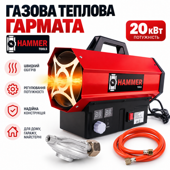 Газовая тепловая пушка 40 кВт, газовый обогреватель на пропан-бутане, промышленный тепловентилятор с вентилятором, пьезо-разжигом,