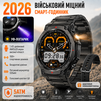 Cмарт-часы Tactical Pro 525 мАч с AMOLED 1.43", Bluetooth и 100+ спортивными режимами