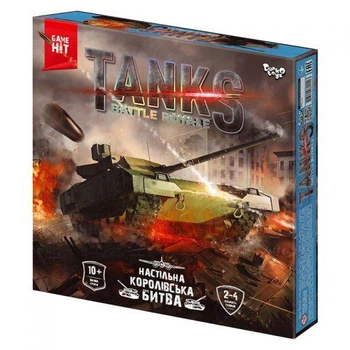 Настольная тактическая игра "Tanks Battle Royale", укр 4847822