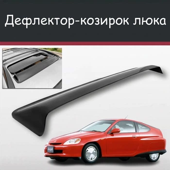 Спойлер дефлектор на люк Honda Insight Хонда Инсайт козырек крыши