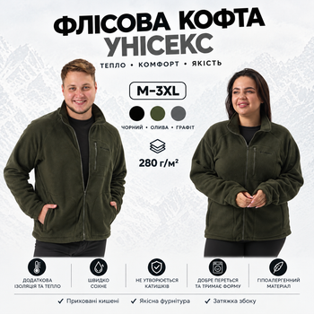 Флисовая кофта унисекс теплая мужская и женская, кофта на флисе в размере L