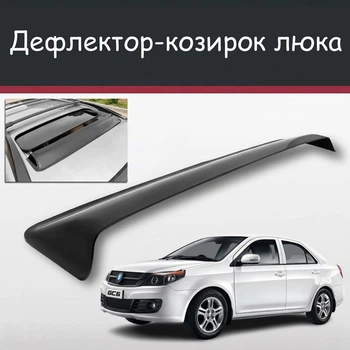 Спойлер дефлектор на люк Geely GC6 Джилі ДжіЦ6 козирок даху