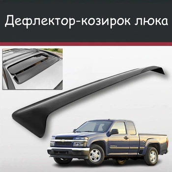 Спойлер дефлектор на люк Chevrolet Colorado Шевроле Колорадо козирок даху