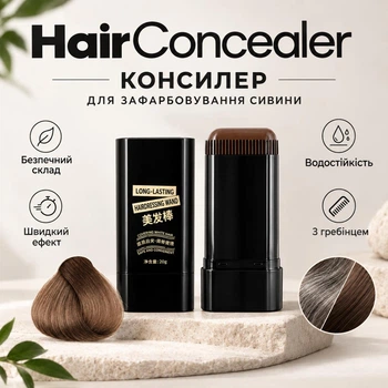 Консилер для маскировки седины с расческой HairConcealer, коричневый, 20 г
