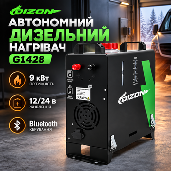 Портативный автомобильный обогреватель DIZON G1428 9 кВт 12/24 В воздушный дизельный с управлением через Bluetooth и баком на 5 л