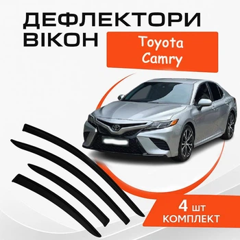 Дефлекторы боковых окон Toyota Camry V70 IX Тойота Камри 70 9 2017-2022 ветровики