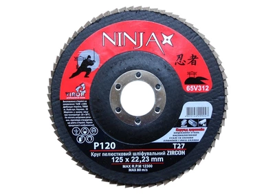 Коло пелюсткове шліфувальне Zirconium Т27, 125х22 мм, Р120, Al, Inox, Steel NINJA (65V312)