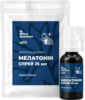 Мелатонин Спрей 25 мл (MEL - 1)