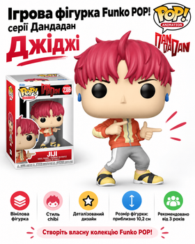 Ігрова фігурка Funko POP! серії Дандадан (Джіджі)