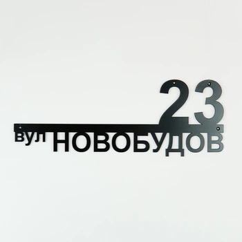 Адресная табличка 62, табличка с названием улицы