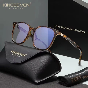 Очки компьютерные Blue Blocker 45% для мужчин и женщин KINGSEVEN 7868 Leopard 45