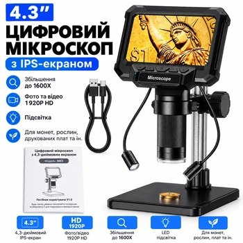 Цифровой микроскоп MK5 с дисплеем 4,3", увеличением 500–1500x, камерой 10 Мп и LED-подсветкой