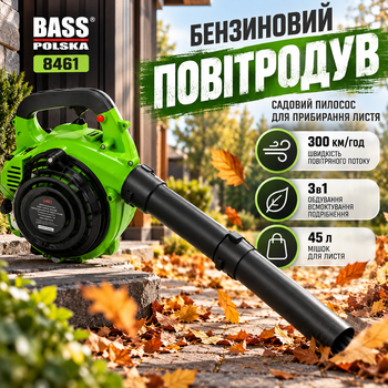 Бензиновый садовый пылесос Bass Polska 8461 объемом 26 см³ с 2-тактным двигателем Воздуходувка со скоростью 300 км/ч с функцией измельчения листьев